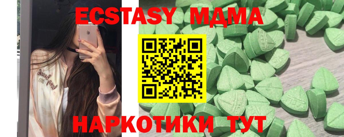 Электрогорск  Экстази бентли  Экстази 280мг  Вход с VPN 