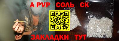 прущая мука Кумертау