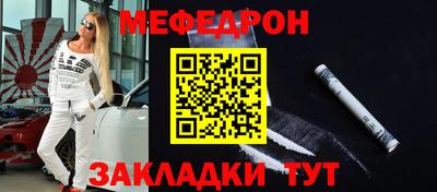 прущая мука Кумертау