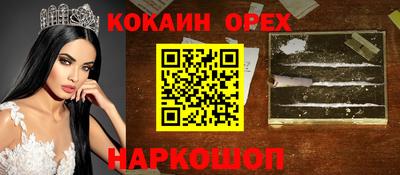 прущая мука Кумертау