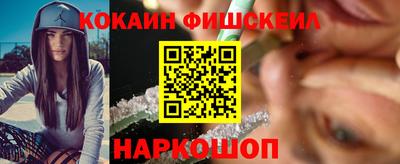альфа пвп VHQ Кунгур