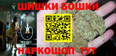 бошки Кулебаки
