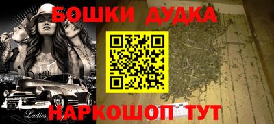 бошки Кулебаки