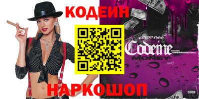 альфа пвп VHQ Кунгур