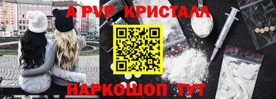 альфа пвп VHQ Кунгур