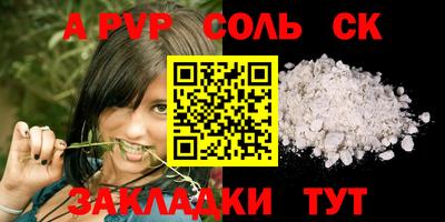 альфа пвп VHQ Кунгур