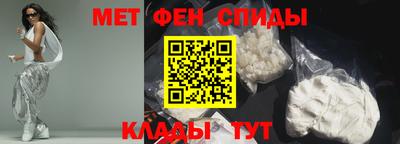 альфа пвп VHQ Кунгур