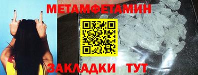 альфа пвп VHQ Кунгур