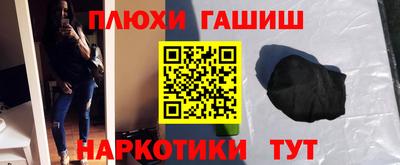 альфа пвп VHQ Кунгур