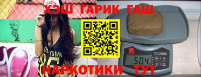 альфа пвп VHQ Кунгур