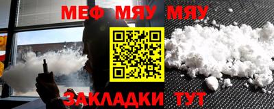 альфа пвп VHQ Кунгур