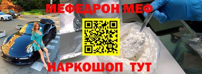прущая мука Кумертау