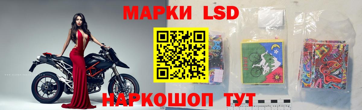 ЛСД экстази ecstasy Электрогорск