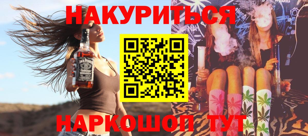 Шишки марихуана Ganja  Бошки Шишки THC 21%  Вход с VPN  Электрогорск 